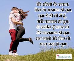 We did not find results for: Romantic Shayari In Hindi à¤¹ à¤¦ à¤° à¤® à¤Ÿ à¤• à¤¶ à¤¯à¤° à¤•à¤² à¤• à¤¶à¤¨ 2019