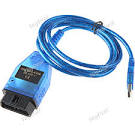 Comprar cable vag com
