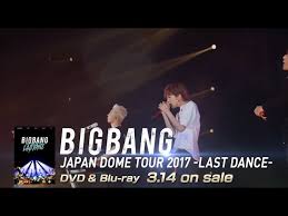 【メンテナンス予告】 明日、以下の通りメンテナンスを実施予定です。 ■予定日時：3月15日15:00~16:00 ■内容：「セベ 『ディズニー ツイステッドワンダーランド』より 枢やな完全監修の新グッズの発売が決定です! Bigbang Last Dance Japan Dome Tour 2017 Last Dance Youtube