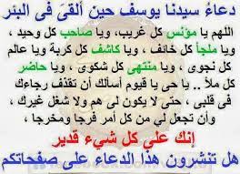 pin on بالعربي