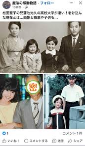 感動しない物語 | 沢田聖子オフィシャルブログ「In My Heartな旅日記」by Ameba