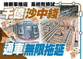 56798 12 3 4 5 6 7 8 9 10. æ±æ–¹æ—¥å ±a1 åƒå„„æ²™ä¸­ç¶«é€šè»Šç„¡é™æ‹–å»¶ å³æ™‚æ–°èž æ¸¯æ¾³ On Ccæ±ç¶²