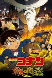 We did not find results for: Detective Conan Film 23 Vostfr Streaming Complet Streampro