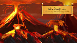 Baca surat al zalzalah lengkap bacaan arab, latin & terjemah indonesia. 099 Al Zalzalah The Earthquake By Nizwan Ismail