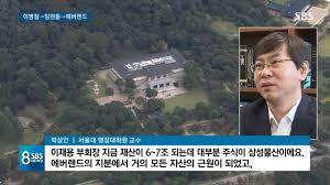 이재용(李在鎔, 1968년 6월 23일~)은 대한민국의 기업인이다. ì‚¬íšŒì‹¤ì²œí™œë™ ì´ìž¬ìš© ìš©ì¸ ë•… 93ë§Œí‰ ë¶ˆë²• ìƒì†