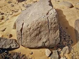 Scorpion King S Domain The Oldest Place Name Sign In The World In 2020 Place Names Archaeology Name Signs