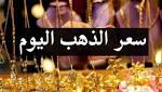 اقتصاد أسعار الذهب في مصر