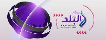 5,923,676 likes · 206,867 talking about this · 3,890 were here. ØµØ¯Ù‰ Ø§Ù„Ø¨Ù„Ø¯ Facebook
