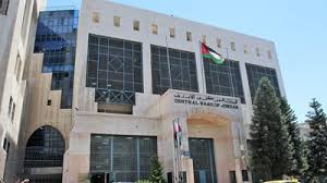 يضع البنك المركزي المصري المعايير والضوابط الرقابية التي تكفل سلامة المراكز المالية للبنوك وحسن ادائها لأعمالها واصدار القرارات اللازمة لتنفيذها، وتقييم الجهود التي تبذل بشأن الرقابة على الائتمان الذي تقدمه البنوك. Ø§Ù„ØªØ¹Ø±ÙŠÙØ§Øª Ø§Ù„Ø¨Ù†Ùƒ Ø§Ù„Ù…Ø±ÙƒØ²ÙŠ Ø§Ù„Ø£Ø±Ø¯Ù†ÙŠ ØµØ­ÙŠÙØ© Ø§Ù„Ø§ØªØ­Ø§Ø¯