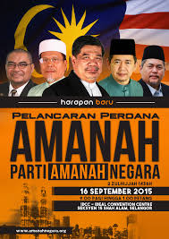 Size of this png preview of this svg file: Sejarah Penubuhan Parti Amanah Baru Parti Amanah Negara