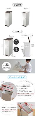 楽天市場 生ゴミの臭いがもれない パッキン 付きだから おむつペール にも sp 分別 キッチンペール 2段 縦型 スリム 20l 18l ゴミ箱 おしゃれ ふた付き ダストボックス 2分別 ホワイト ブラウン アスベル i31 インテリア雑貨の にくらす ゴミ箱 おしゃれ