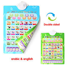 us 11 21 41 off electronic wall hanging chart arabic french spanish english double sided multifunction alphabet number learning machine for kid in