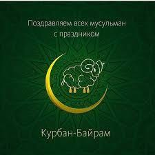 May 18, 2021 · 11:02 специалисты facebook разработали инновационные алгоритмы для роботов с искусственным интеллектом; S Prazdnikom Kurban Bajram Pozdravleniya Google Poisk Ramadan Otkrytki Izobreteniya