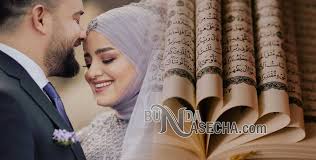 Khodam ayat salaamun qoulam mir robbir rohiim. Doa Pengasih Salamun Qaulam Bacaan Singkat Tapi Reaksi Cepat