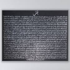 Selain itu saya juga punya informasi surat yasin bahasa indonesia, lalu ada juga surat yasin latin, atau ada juga surat yasin arab jika anda ingin membacanya secara online; Surah Yaseen Islamic Calligraphy Art Heart Of The Quran Arabic Islamic Islamic Art Calligraphy Islamic Calligraphy Yaseen