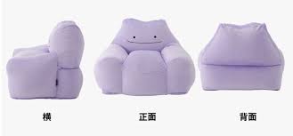 紫色百變怪小沙發 癮科技cool3c backrest pillow pillows home