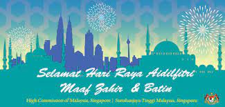 While this could be anything from a pujo pandal at durga puja time to a christmas party anywhere in india, it's actually an 'open house' in kuala lumpur to celebrate the malaysian festival of hari raya aidilfitri. Selamat Hari Raya Aidilfitri Home Portal