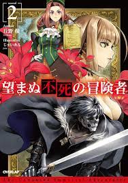 The Unwanted Undead Adventurer joins the J-Novel Club Catalogue • Anime UK  News