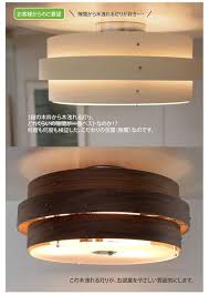 楽天市場 全品p5倍 本日12 00 23 59 照明 電気 シーリングライト おしゃれ 6畳 8畳 北欧 led リビング リモコン ライト ダイニング 寝室 カフェ 明るい インテリア ナチュラル 子ども部屋 照明器具 天井 天井照明 3灯 avaros アヴァロス 3灯シーリング iv db na