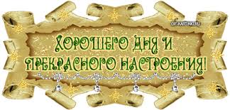 ÐÐ°ÑÑÐ¸Ð½ÐºÐ¸ Ð¿Ð¾ Ð·Ð°Ð¿ÑÐ¾ÑÑ ÐºÐ°ÑÑÐ¸Ð½ÐºÐ¸ Ð°Ð½Ð¸Ð¼Ð°ÑÐ¸Ñ  Ð²ÑÐµÐ³Ð¾ Ð´Ð¾Ð±ÑÐ¾Ð³Ð¾