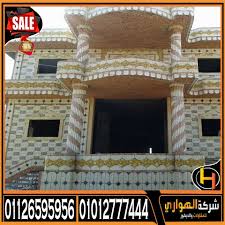 واجهات مساجد واجهات مساجد إسلامية اسعار تركيب حجر فرعوني وهاشمى 2021 in 2021 sale 10 home decor decor