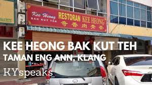 108 отметок «нравится», 1 комментариев — ky (@kyspeaks) в instagram: Klang S Famous Kee Heong Bak Kut Teh Packs A Punch Free Malaysia Today Fmt