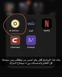 Pin By Assa On Tot App Pictures Iphone Photo Editor App Iphone App Layout