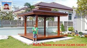 ศาลาไม ศาลาน งเล น ศาลาในสวน ศาลาพ กผ อน ศาลาหน าบ าน ศาลาไม ถอดประกอบ ซ มไม ผลงานการส งมอบศาลาไม ทรงบาหล พ นเสมอชาย แบบชานบ าน การออกแบบสวน ศาลา