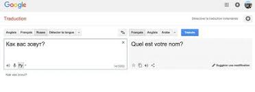 Free translation service for online automatic translation of text and web pages, translating between many languages, including spanish, french, japanese, german. Traduction Russe Francais Quel Traducteur En Ligne Choisir