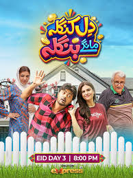 Dil Kangla Mangay Bangla