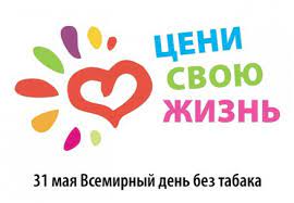 Народные и церковные праздники 31 мая. Https Xn 90arejbbsv3f Xn 80acgfbsl1azdqr Xn P1ai Novosti 94457