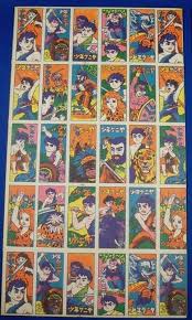 1960 039 s quot shonen keniya quot boy the kenya japanese menko cards uncut sheet メンコ カード めんこ