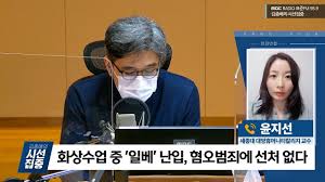 Check spelling or type a new query. ì‹œì„ ì§'ì¤' ìœ¤ì§€ì„  ìœ íŠœë²„ ë³´ê²¸ ë‚  ê³ ì†Œí•˜ê² ë‹¤ ì—¬ì„±í˜ì˜¤ ì œëŒ€ë¡œ íŒë‹¨ ë°›ì•„ë³´ìž ë‹¤ìŒë‰´ìŠ¤