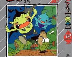 Gambar Cowa! manga