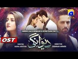 Deewangi Ost Sahir Ali Bagga Danish Taimoor Hiba Bukhari Har P Drama Songs Songs Mp3 Song Download