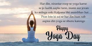 Maharishi patanjali is the 'father of yoga' who compiled 195 yoga sutras that became the foundation of yoga philosophy. International Yoga Day Messages Yoga Quotes Wishes