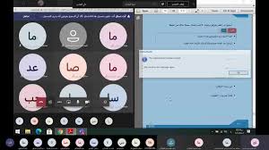 حل تدريبات النص الشعري زيارة ضاحية الصف الرابع التعليم عن بعد Youtube