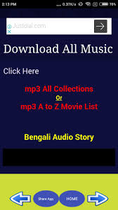 Download Mp3 Songs Free For Android Apk Download Telugu movie songs download, upcoming telugu film song download, telugu old to latest songs, telugu songs download from naasongs.com, download naa songs mp3. download mp3 songs free for android