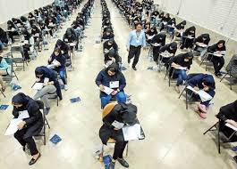 زمان برگزاری آزمون استخدامی آموزش و پرورش اعلام شد