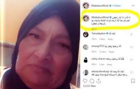 الْحَمْدُ لِلَّهِ الَّذِي أَنزَلَ عَلَى عَبْدِهِ الْكِتَابَ وَلَمْ يَجْعَل لَّهُ عِوَجًا. ÙÙŠÙÙŠ Ø¹Ø¨Ø¯Ùˆ ØªØ¨Ø­Ø« Ø¹Ù† Ø£Ø®ØªÙ‡Ø§ Ø§Ù„Ù…ÙÙ‚ÙˆØ¯Ø© Ø¬Ø±ÙŠØ¯Ø© Ø£ØµÙˆØ§Øª