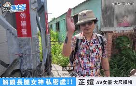 恩凱 Enkai 泰神啦情色旅遊 外傳 極品 嫩模 泰國女孩 性感 演出 讓人 慾罷不能 的 慾望 盛宴