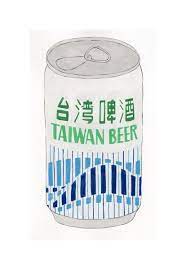 台啤 taiwan image illustration food drawing illustrations