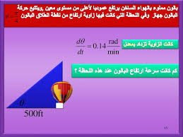 Start Ppt تنزيل