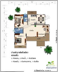 แบบบ านมาใหม แบบบ านช นเด ยว แบบบ านสองช น แบบบ านสวย ร บ สร างบ าน แบบบ าน แบบบ านมาใหม แบบบ านราคาถ ก สร างบ านราคาถ ก สร างบ าน ร แปลนบ าน บ าน บ านในฝ น