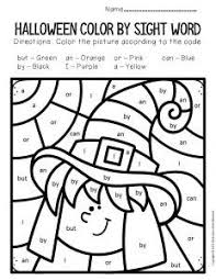 Color By Sight Word Halloween Kindergarten Worksheets Freebie Halloween Preschool Halloween Kindergarten Halloween Worksheets