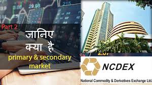 What Is Primary And Secondary Market Share Market Secondary Market Marketing