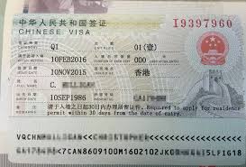 How To Buy Maize Milling Plant Travelling From Tanzania To China Linkedin Chinese Visa Visa Visa Canada