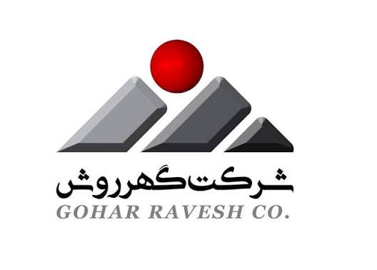 گهر روش