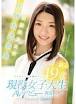 相葉昌子