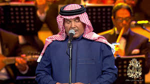 محمد عبده وين الدليل Mohamed Abdu Weyn Al Dalil Youtube